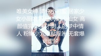 [MP4]STP27854 极品外围御姐，继续操，大屁股骑脸舔逼，全裸输出猛怼 VIP0600