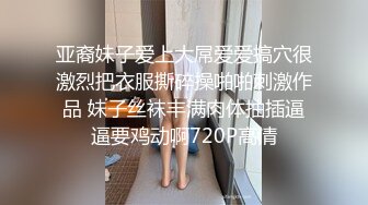 极骚兔宝宝浴缸里自慰雨中做爱 舔的受不了无套就开操爆精内射 把化妆台都操松了