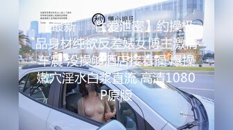 网红刘婷精彩演绎学生看到老师今天穿着高跟丝袜很性感就尾随跟到家里和老师发生性关系