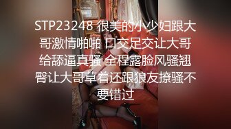 ★☆《强烈推荐☀️继母、儿子乱伦》★☆极品爆乳肥臀亚裔女模【李淑娟】偸看儿子洗澡边自摸受不了冲进浴室勾引与儿子乱伦内射2K原画