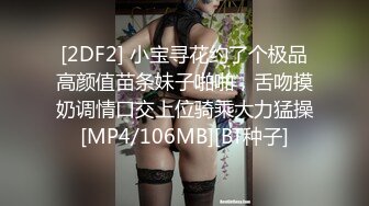 约炮短发妹子，口交后入啪啪 FC2-PPV 492425