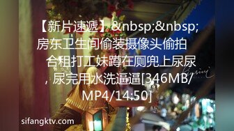 [MP4/506MB]5-20安防酒店偷拍 外表清秀内在反差狂野学妹穿白丝袜被已工作胖哥男友草