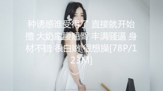 再漂亮的女神也是有钱大哥的胯下玩物，全程露脸