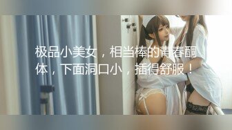 帝豪夜店DJ領舞靚麗極品巨乳妹醉酒帶到賓館無套爆操幹出白漿好像操醒了