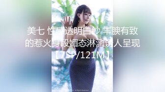 TMW063.玖玖.神棍风水师诈骗清纯少女.打炮调和双修改运.天美传媒