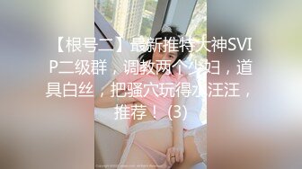 二月流出新系列❤️大学城附近女厕 全景后拍学妹尿尿光线还不错