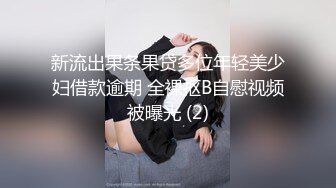 Al—金泰妍 后入身材丰满大美臀