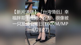 高级酒店偷拍 漂亮美少妇有把柄落在男上司手上了 要求操B再帮她处理 无奈被潜规则