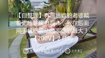 南京杭州美女看过来~~开头手势认证，炮打172健身房女学员3