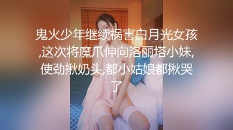 极品娇小身材小美女