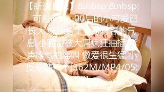 [MP4/936M]4/13最新 36E巨乳女仆近日刚播甜美酒窝小姐姐掏出大奶子甩动VIP1196