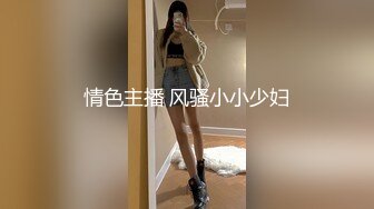 .icu@模特莫雅淇私密流出(4)