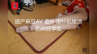 【某某门事件】第135弹 上海某红标银行职员 暴雪莹 婚后找主人被曝光 还曾多次与同事发生不正当关系！