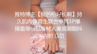 丝袜女神【优优】定制37淫荡老婆的调情游戏被插喷