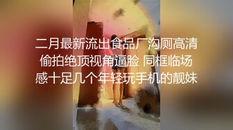 年轻外企白领小慧为了晋升职位主动讨好肥猪佬洋主管光滑白嫩皮肤无毛B翘臀被狠狠干屁股都打红了1080P原版