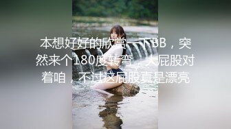 继续沈阳炮友