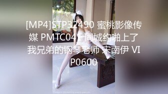 [MP4/1.2GB]ED Mosaic 真實NTR_ 副總這次又帶老婆小熊來了 這次想嘗試跟3個男生