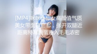 [MP4]咪咪小仙女高颜值气质美女带面罩自慰，张开双腿近距离特写跳蛋塞入毛毛浓密