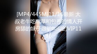 [MP4/ 1.3G] 情侣吵架闹分手 被男友狠狠操一顿就好了哈哈没什么事是操一顿解决不了的