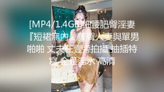 台湾SWAG『Ailey』臭婊子发自慰片給我男友看 他只会干我一个 你就別想了