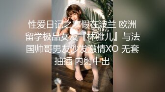 -刘卡思和姐妹约4男6P,口交都能欢笑朗朗！