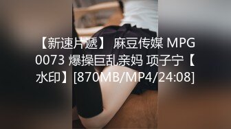 [MP4]STP28178 91YCM011 约炮约到儿子的老师▌安琪拉▌职装诱惑深入指导 为人师表极骚开档黑丝 激怼蜜穴 VIP0600