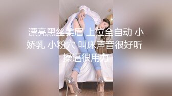 [MP4/ 1.07G] 女神的真容 蜜桃臀+豪乳+美穴+啪啪+粉穴+性感身姿 高清720P版