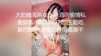 【下】剧情～留堂美少年无套激情～