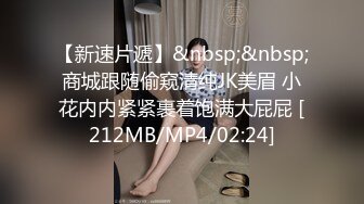 ❤️✿最新青春无敌！大奶顶级身材推特新晋仙女【神仙蕊】定制裸舞 VIP会员福利，科目三、大摆锤等多种热门BGM