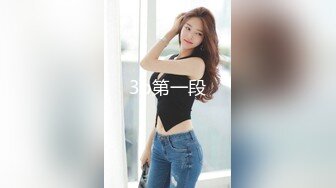 【淫荡❤️女友养成】小小菠萝✨ 5.20小伙爆艹甜妹可爱女友 淫荡蜜穴白浆 双穴开发调教 羞耻插着AV棒玩弄