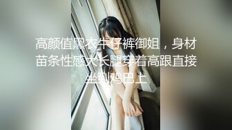 〖juju〗极品母狗人妻绿妻大神淫乱盛宴，皮肤白皙长腿细腰美妻多P 被当母狗一样的操，端庄优雅娇妻极度淫骚3 (7)