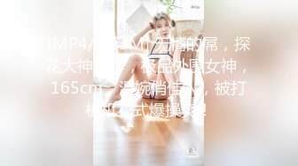 [MP4/ 551M] 天津鸟叔 聚众淫乱&nbsp;&nbsp;带着一帮兄弟搞熟女，30如虎40如狼，轮流草，鸡巴堵住两嘴&nbsp;&nbsp;艹得凶猛！