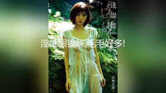 极品骚女【颜射颜射女神】10.24骚姐姐爱3P享受两根大屌抽插的快感 前裹后操 无套轮操 前后夹击混战