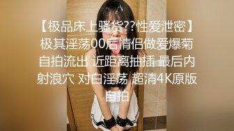 糖心Vlog 米娜学姐 极品兔女郎按摩师 大肉棒的侍奉