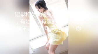 【酒店摄像头】男女炮友激情灰色圆床高质量美女，颜值身材一流