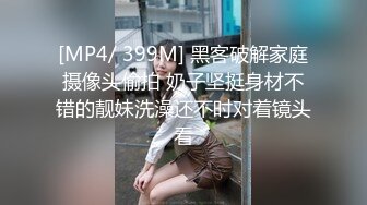 《女性私密养生会所》推油少年的胖徒弟一边给丰满胖姐推油一边唠嗑说自己很厉害一晚7次套路她啪啪