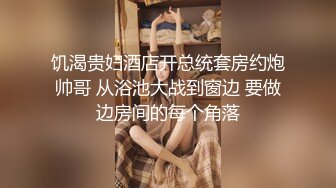 后入风骚微胖炮友 叫声可射