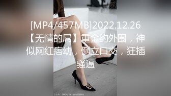 重庆98后小妹