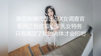 可爱JK小学妹清纯校花JK美女的私密性爱 校园女神被爸爸大肉棒无情操哭 奶油肌肤坚挺白嫩美乳活力四射