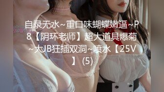 《新鲜出炉》白天女神夜晚母狗！推特优质反差婊UP主【7mtY】不雅自拍~椅子胶带捆绑羞耻大开M腿