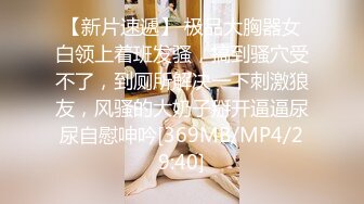 [MP4/ 2.63G] AI高清2K修复91沈先森嫖娼大师带你找外围，甜美苗条蓝裙妹子，洗完澡换上JK装舔弄大屌