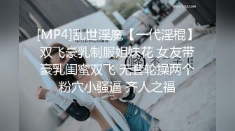 【新片速遞】 熟女阿姨 在家被无套爆菊花 内射一屁眼 年纪不小 动作不少 白虎鲍鱼还挺嫩 [110MB/MP4/01:32]