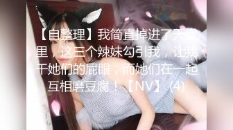 【良家故事】偷拍.网交新认识中年妇女，女的有打开心防慢慢能接受男主，第一次出轨2