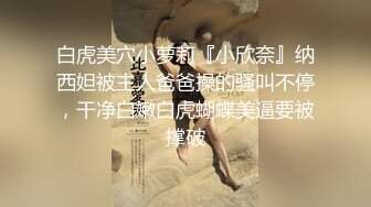 [MP4/ 1.88G]&nbsp;&nbsp;征服东莞女技师，活好不粘人交胸推乳交漫游毒龙啥都会，丝袜情趣多体位高难度姿势爆草蹂躏