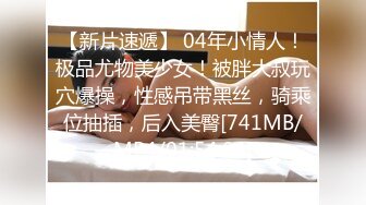 [MP4/695M]9/8最新 美腿水蛇腰白丝高跟鞋搔首弄姿厕所掰穴尿尿VIP1196