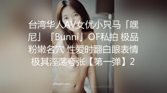 [MP4]最美糖心UP主极品女神『小阿俏』-被主人临幸的母狗意外遭遇老公查岗