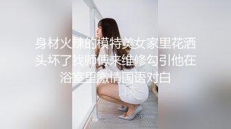 【极品淫娃??超美纯欲】台湾反差婊『Bunny』最新付费大尺私拍 自慰口交 操出白浆 干翻白眼崩坏 楼梯露出跳蛋自慰