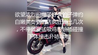 天美传媒 tmp 0030 在朋友面前约炮到高潮 李娜娜