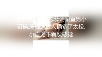 黑丝美女遭遇大屌猛男，吹硬了直接开搞，打桩机骑乘位爆操