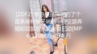 STP18567 轰动探花界事件 这次牛逼了 约了三极品女神级美女各种舞骚弄姿 模拟做爱